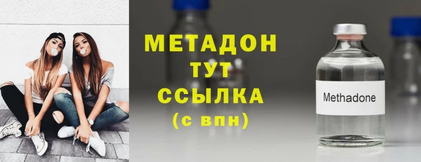 скорость mdpv Володарск