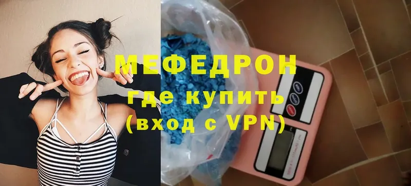 купить наркотики сайты  Боготол  Мефедрон 4 MMC 